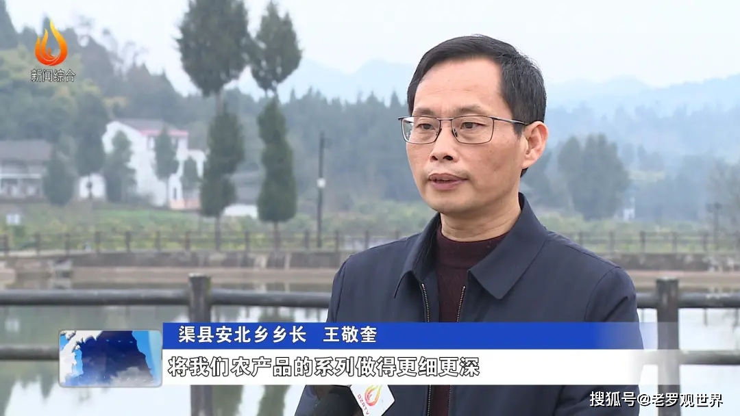 渠县又有两件事登上人民日报啦!