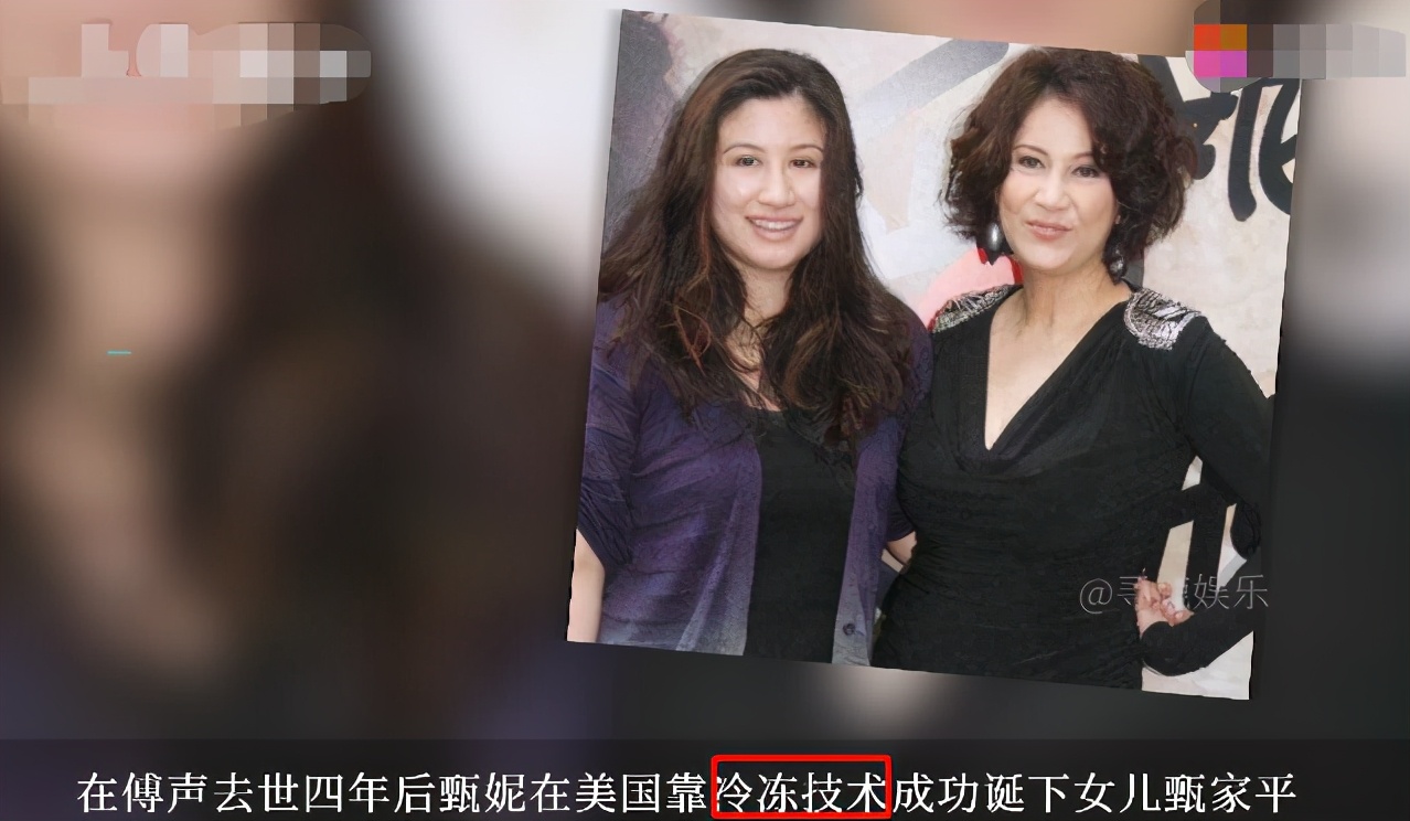 "铁肺歌后"甄妮:曾4次流产,"借"精生女的背后是丈夫的