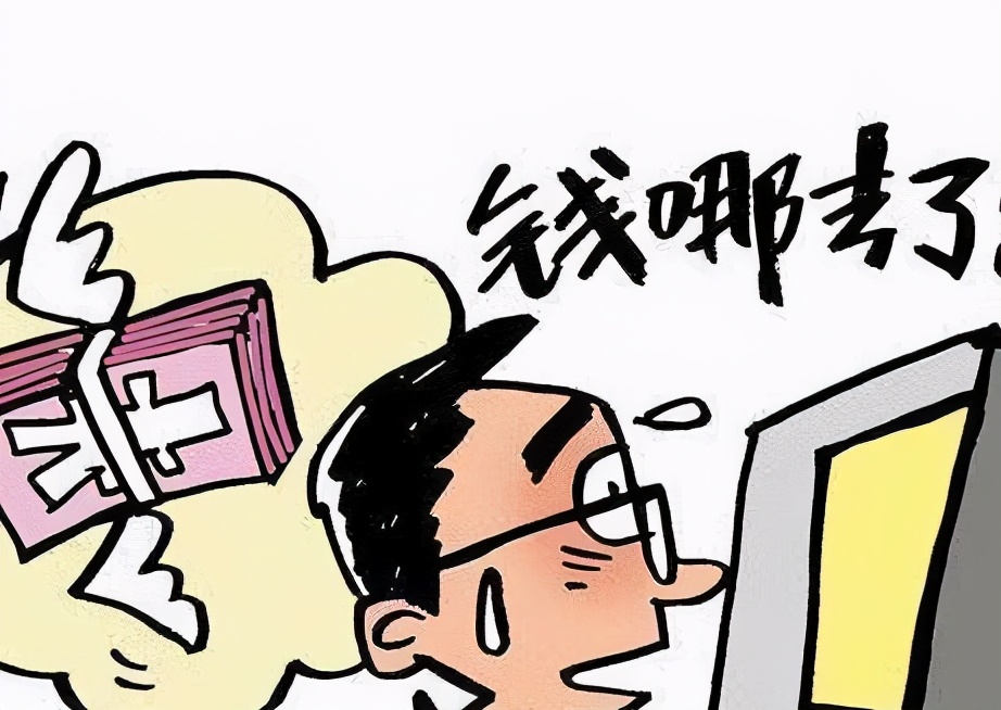 网贷这