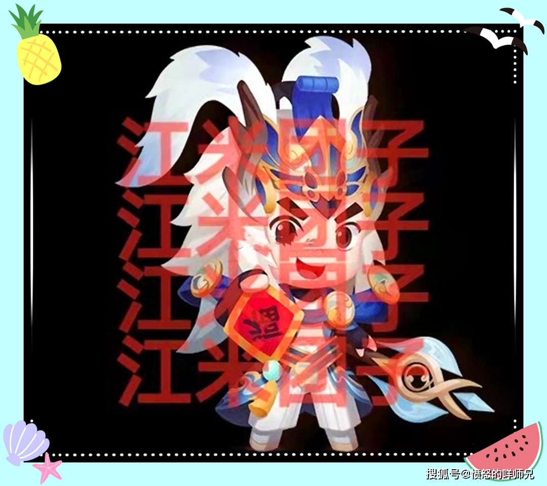 1,吕布q版