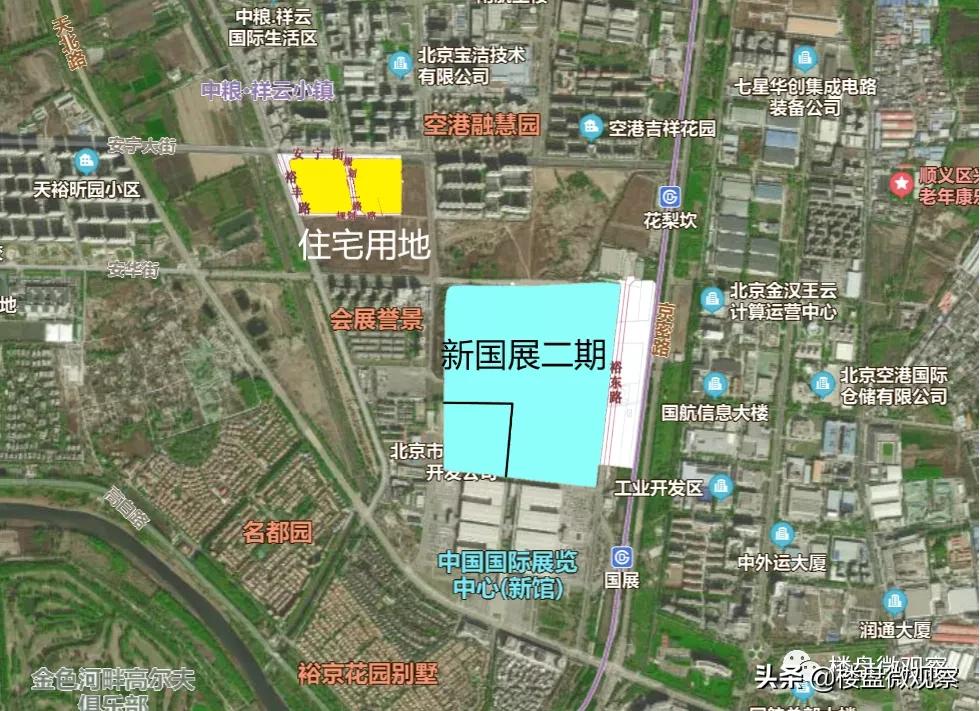 新国展土地遭疯抢!溢价70%?_顺义