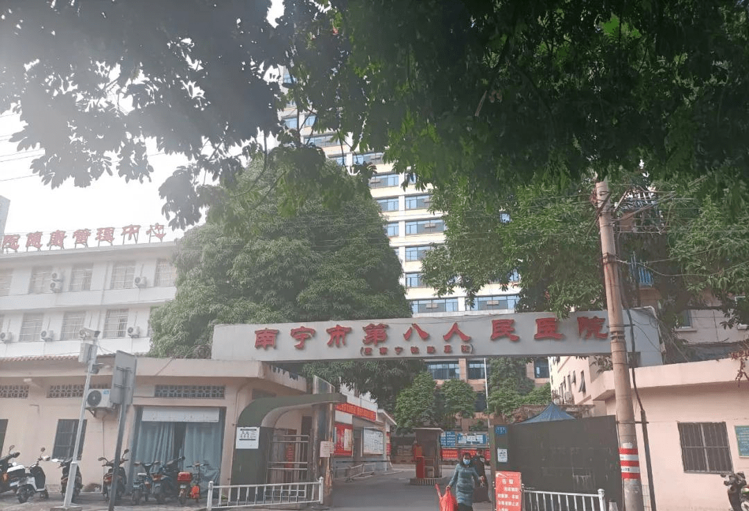 三十六中(前身:柳州铁路职工子弟中学南宁分校),南宁市第八人民医院