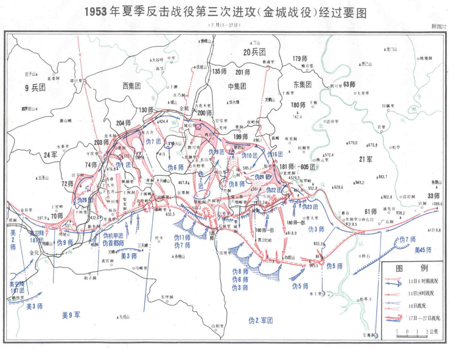 金城战役经过要图朝鲜半岛,天黑得太晚了,八点,星星出现了.