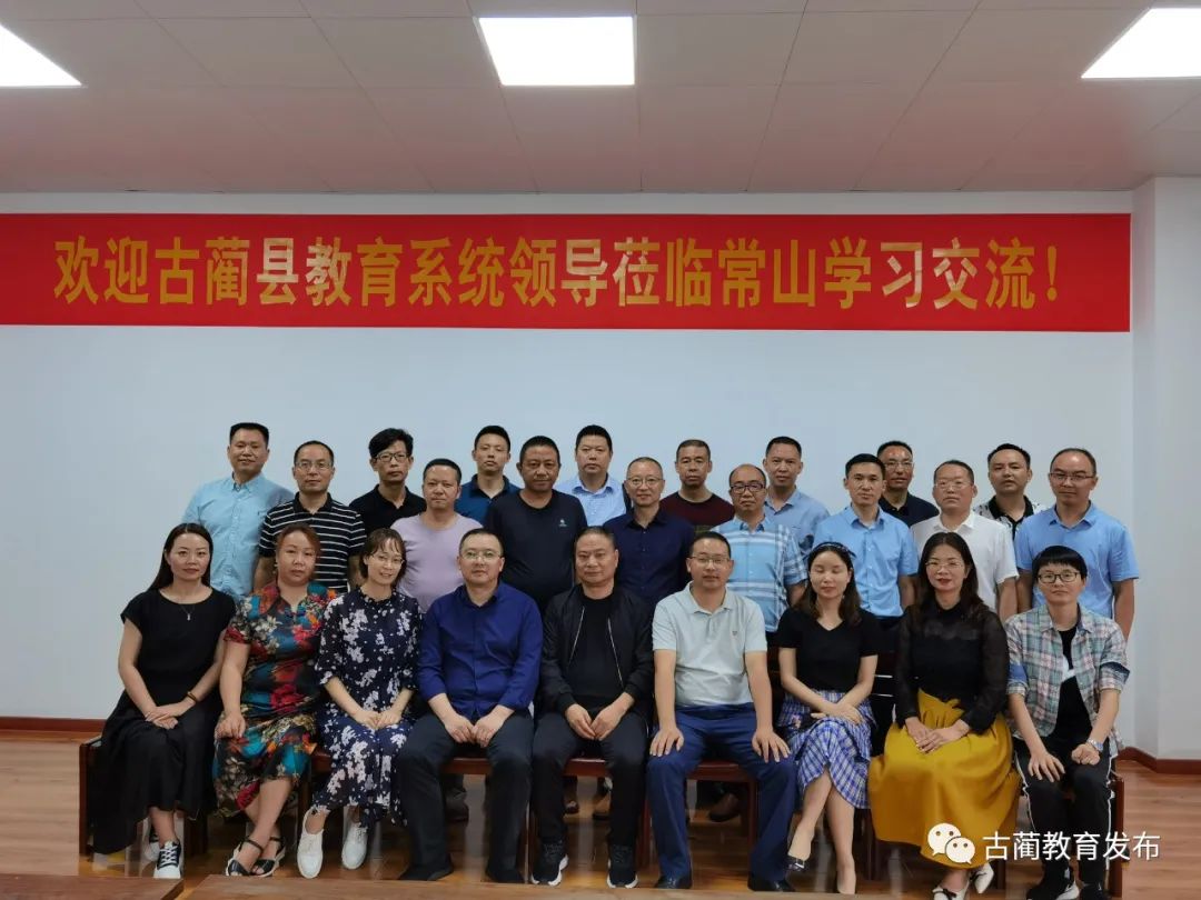 四大突破奏响乡村教育发展新乐章古蔺县2020年教育工作侧记
