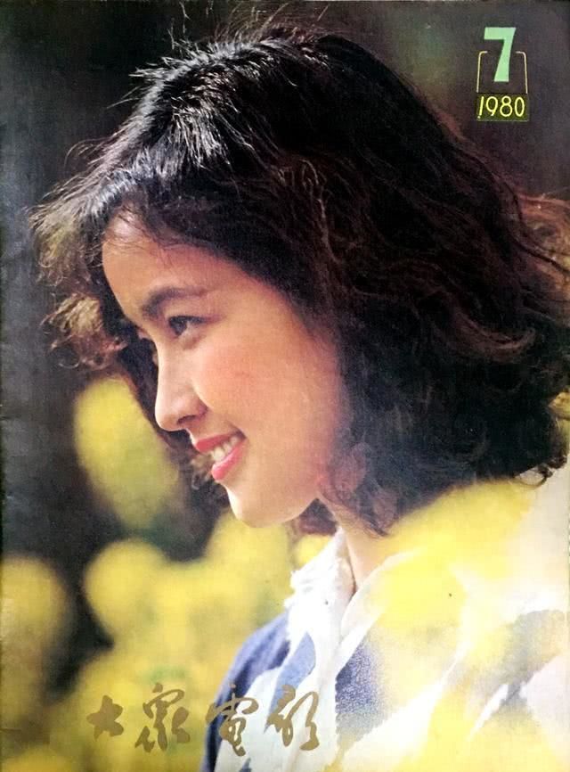 原创五位80年代女演员,那个时代没有ps没有美颜,全部纯天然