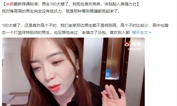 原来,死亡宣告在微博中发了自己的一张半裸照片,满满的肌肉,熟悉他的