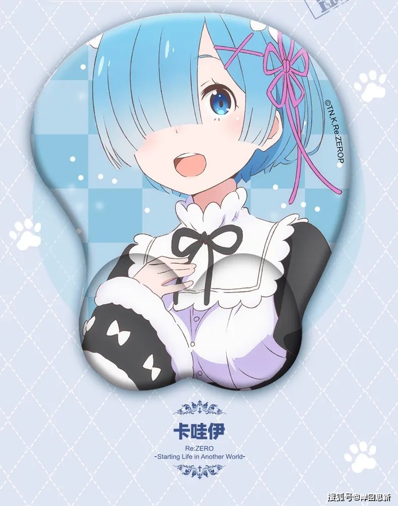 原创b站这款雷姆周边被吐槽:连lsp都感到恶心,是真的吗?