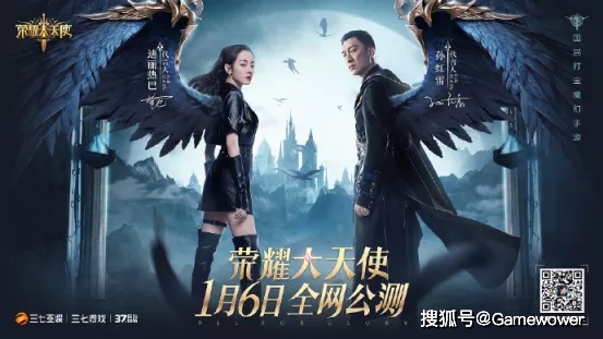 原创在开年爆款的《荣耀大天使》身上,我们看到了arpg的新思考