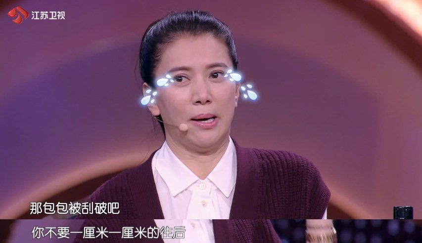 袁咏仪实在太戳萌点_梅科