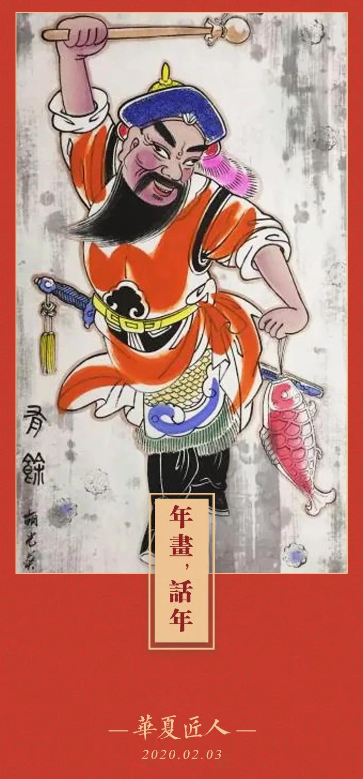 首图   「绵竹木版年画省级代表性传承人」胡光葵作品