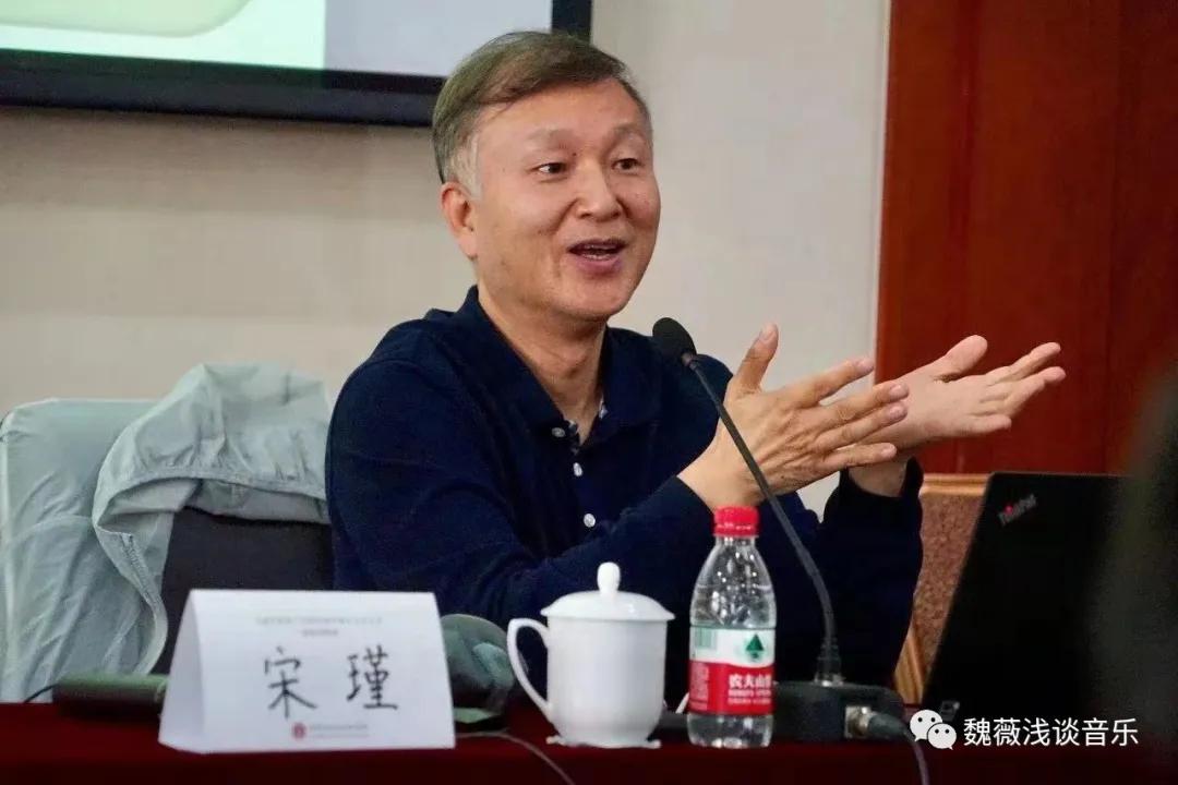 宋瑾教授《音乐的同质性语言阐释之移植类改编个案分析》专题讲座