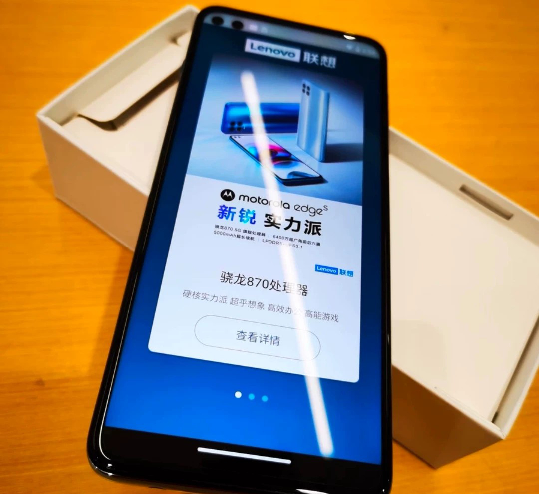 摩托罗拉edge,摩托罗拉edges pro 原创摩托罗拉edge s这波骚操作太6了,加价200一机难求