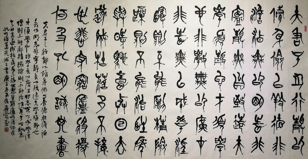 "守正传承—崔宝堂迎新贺岁篆书作品展"在力邦艺术港如期举办