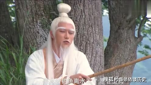原创姜太公钓鱼愿者上钩家喻户晓姜子牙还发明了一件东西至今我们都在