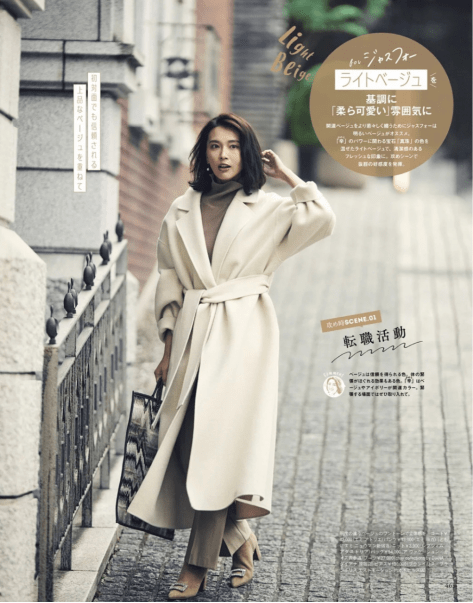 但因为有了长款外套的加持,在简约干净的基础上,也飘散出慵懒随性之意