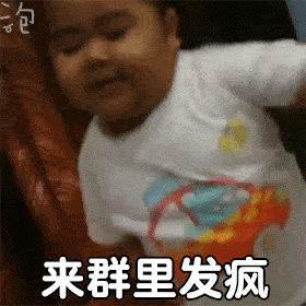 小胖子表情包:我努力抬头,不让你看到我的眼泪