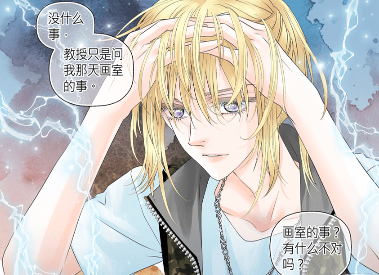 动漫 卡通 漫画 头像 757_550
