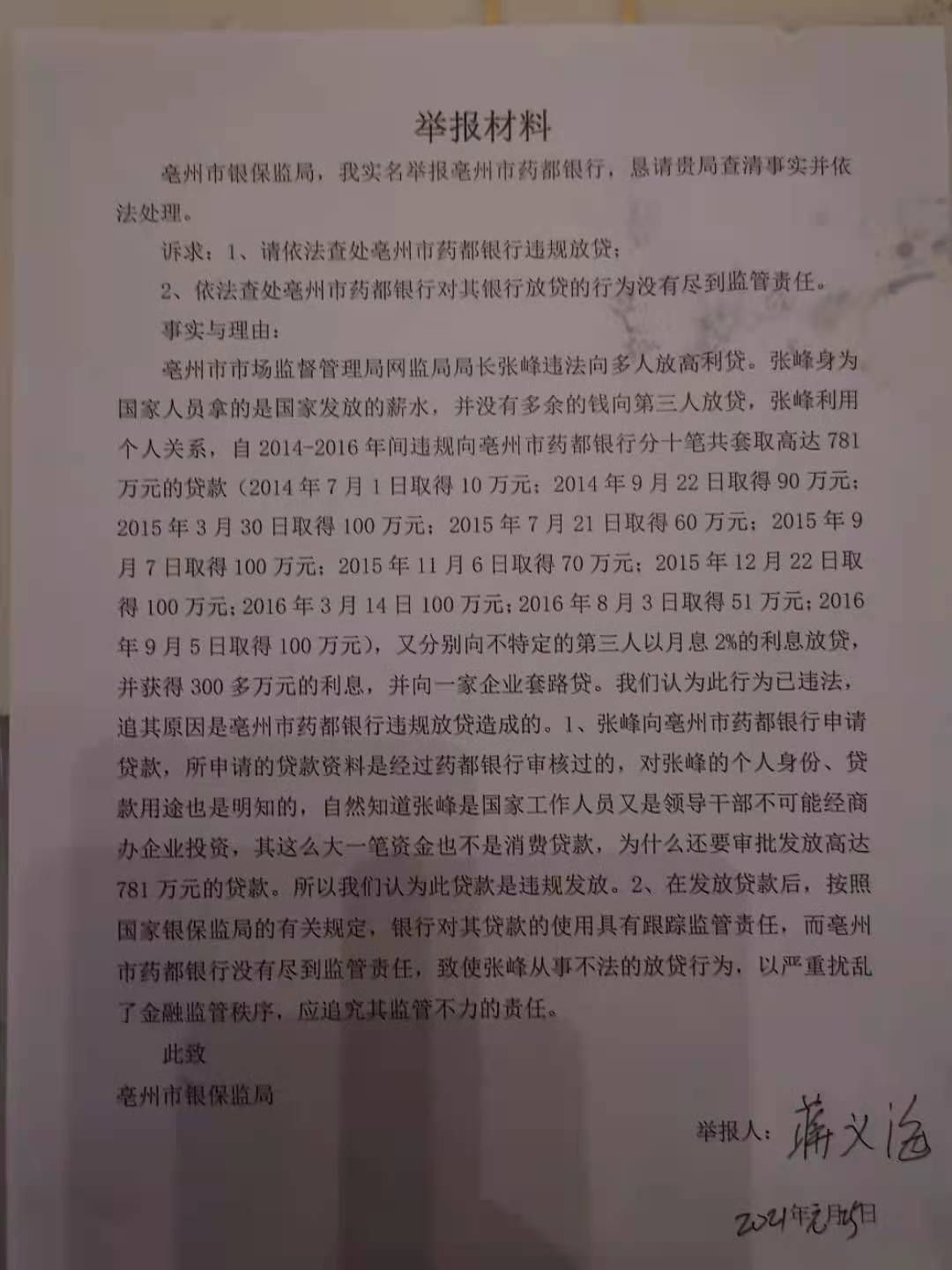 药都银行能打5千流水吗 搜狐网