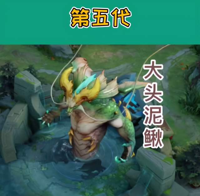 原创王者荣耀六代主宰的进化史看看你们是从哪一代入坑的