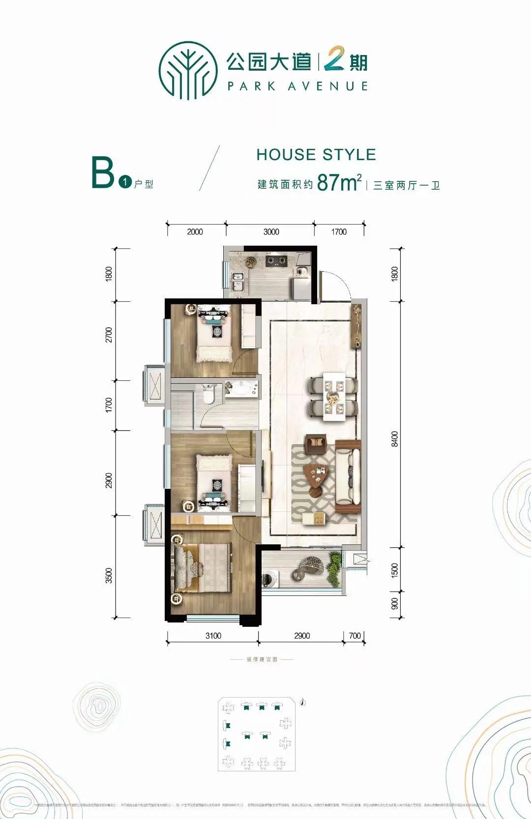 成都万科碧桂园公园大道二期(林海园,首付约20万起买入青白江