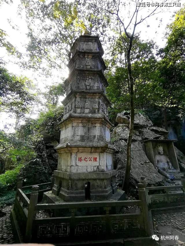 阿春游西湖系列12 飞来峰-灵隐寺