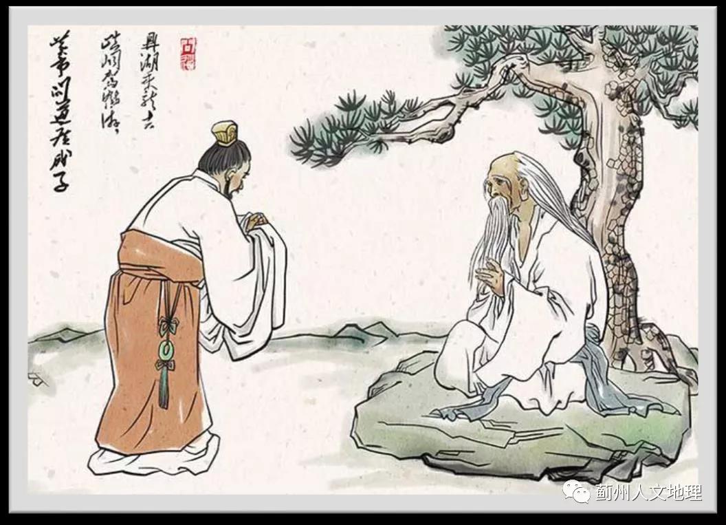 黄帝问道广成子