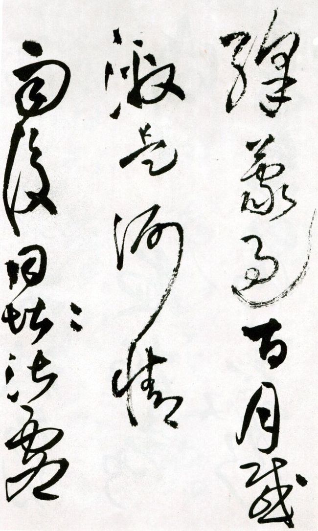王铎《草书诗卷》欣赏,如此佳作,看后一声惊叹