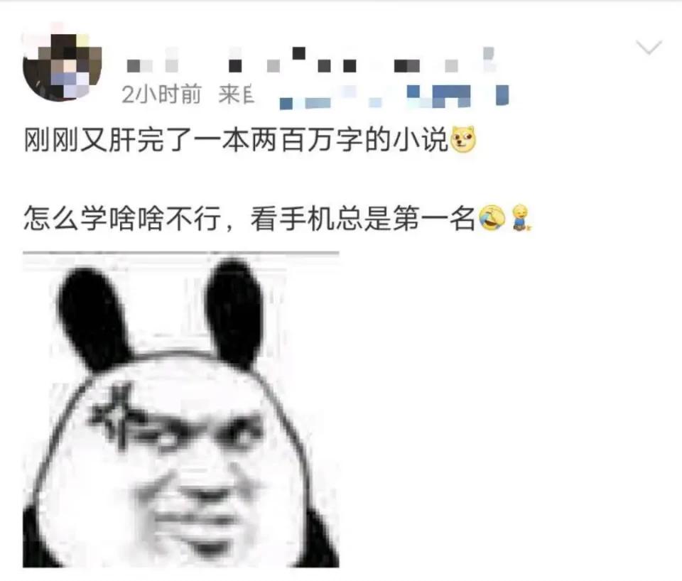 还在"熬夜爆肝"?再强大的肝也经不起这么"肝"