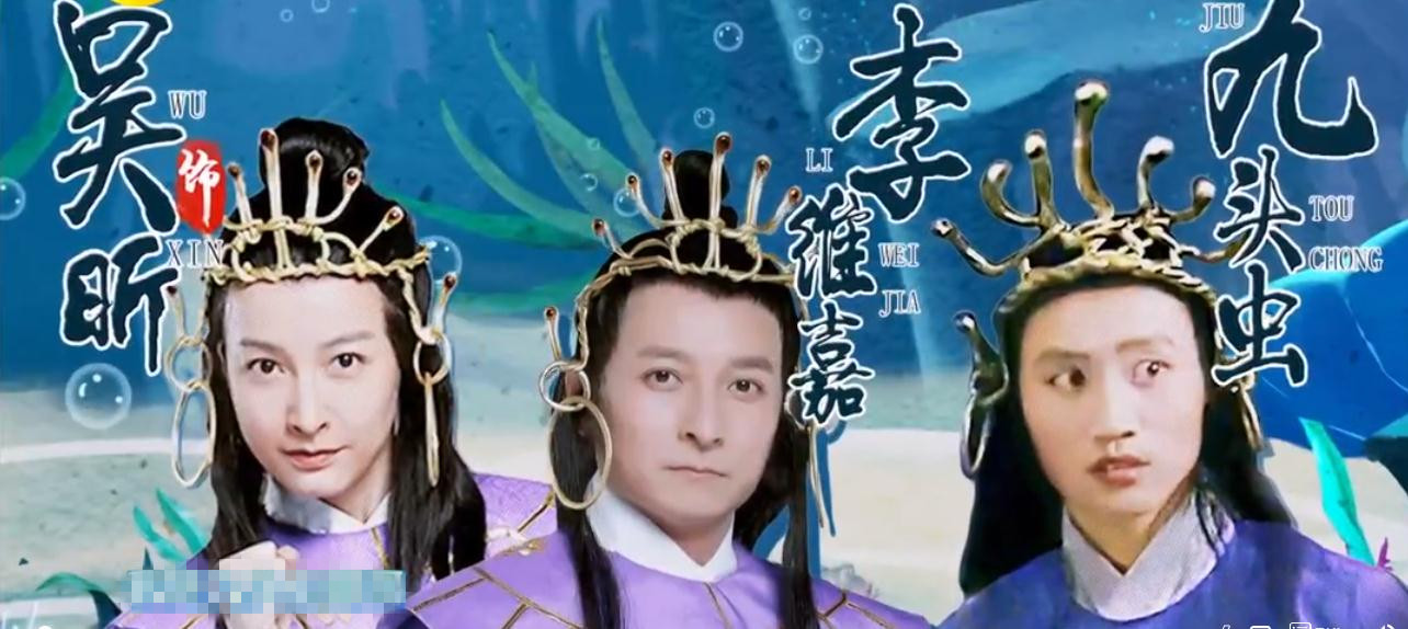 百变大咖秀两支九头虫傻傻分不清楚 又上演打假现场 状况百出