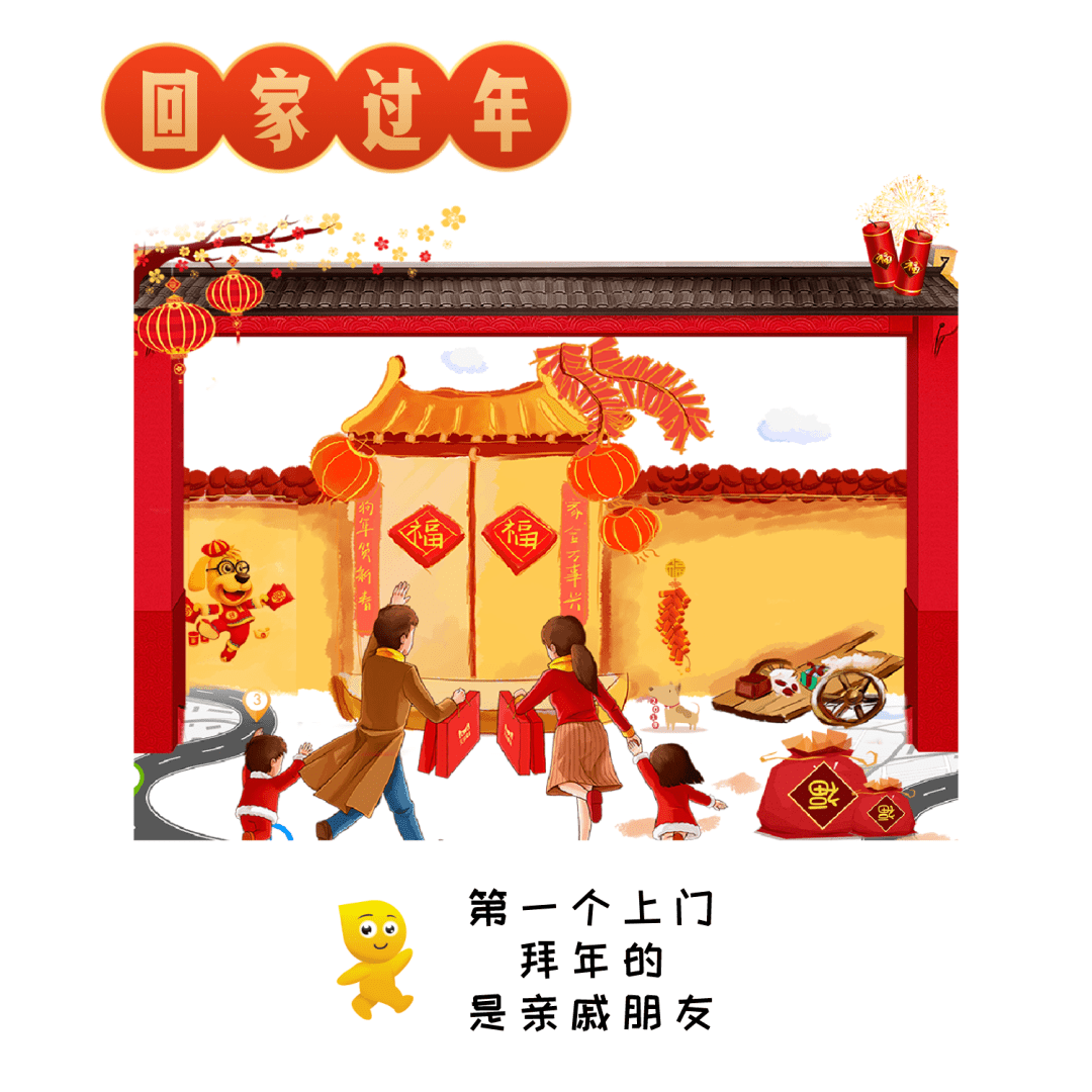 "你好老湘"告诉你:2021就地过年,这个姿势就够了!