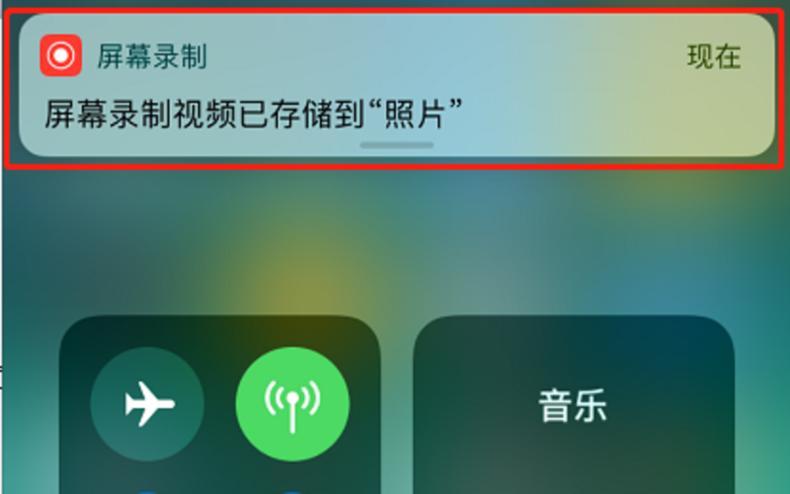 苹果手机怎么录屏?iphone录制手机的关键做法