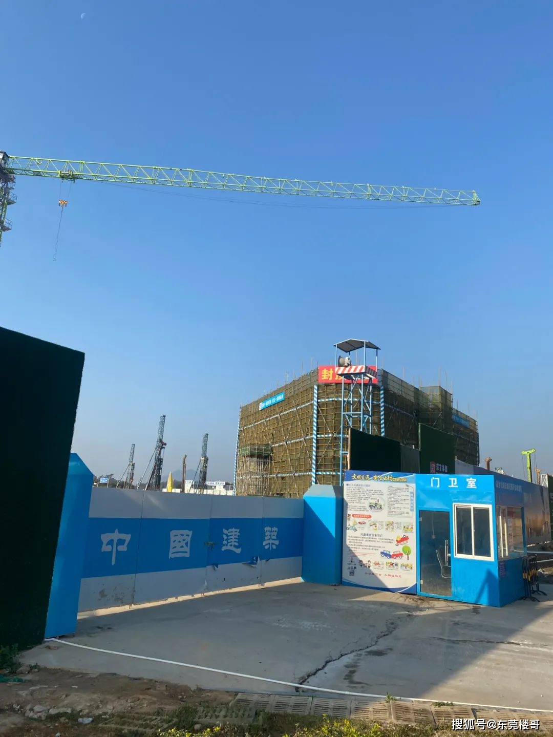 深业松湖云诚花园,营销中心已封顶,真正的松湖项目来了
