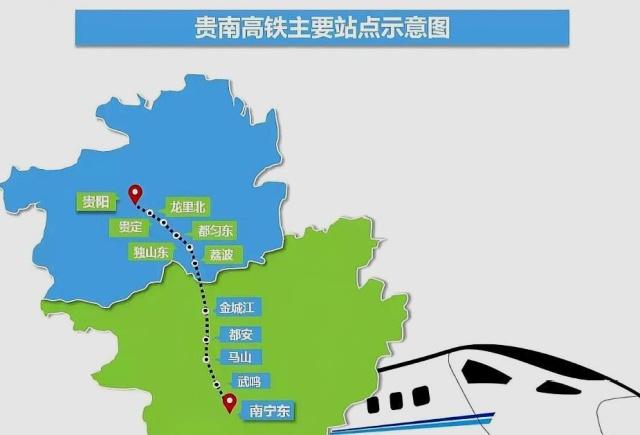 贵州人有福了!将于2023年迎来新高铁,长约533km,投资超757亿元