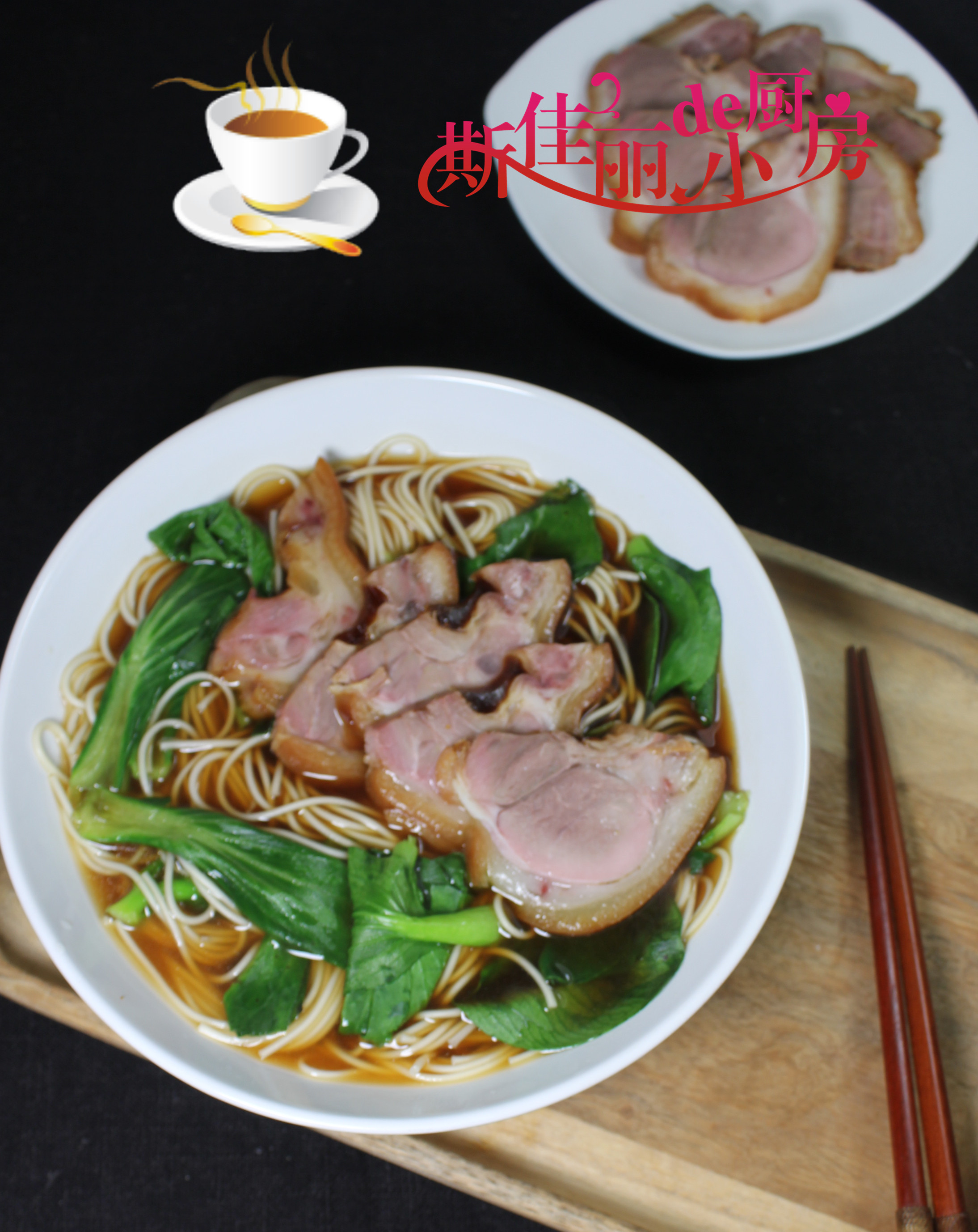 加入点生抽上色,我家正好有卤汁,就代替生抽了.2.