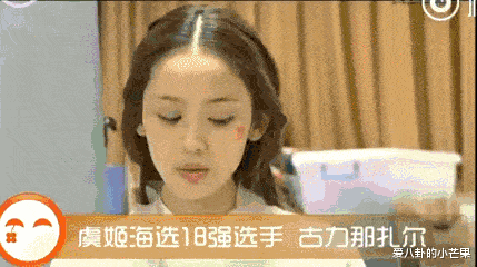 原创古力娜扎18岁试镜虞姬片段曝光,纯素颜上阵也绝美!