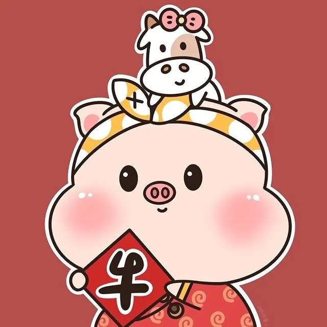 新年头像|| 2021做个堕落的富婆