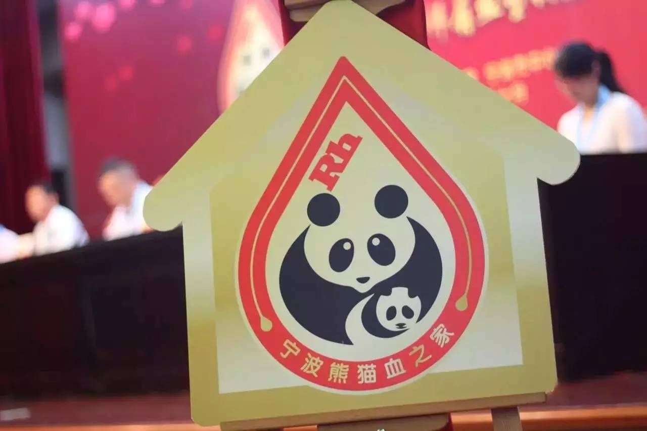 中国境内曾出现罕见血型,比"熊猫血"都珍贵,全球仅此一例