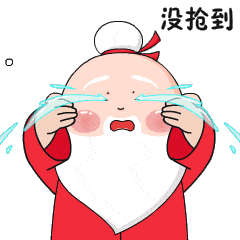 给家里亲人打视频电话前 发这个表情包最合适了 就地过年 是为了大家