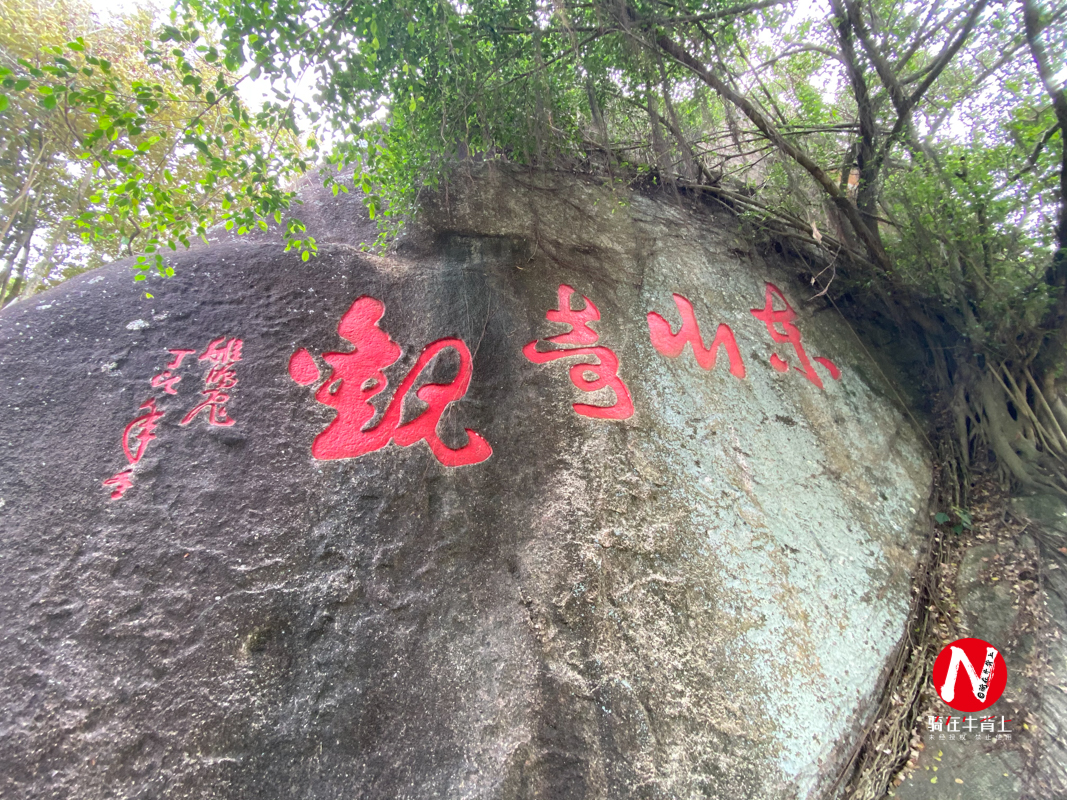 海南旅游推荐:登高万宁东山岭,素有"海南第一山"之称