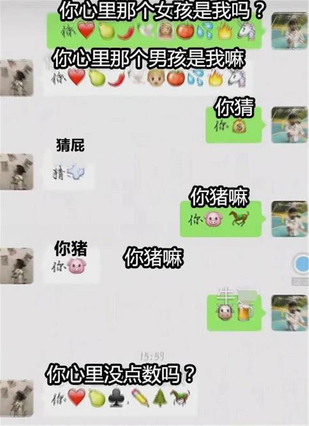 原创小学生聊天记录曝光只有05后才懂的暗号专门用来防家长