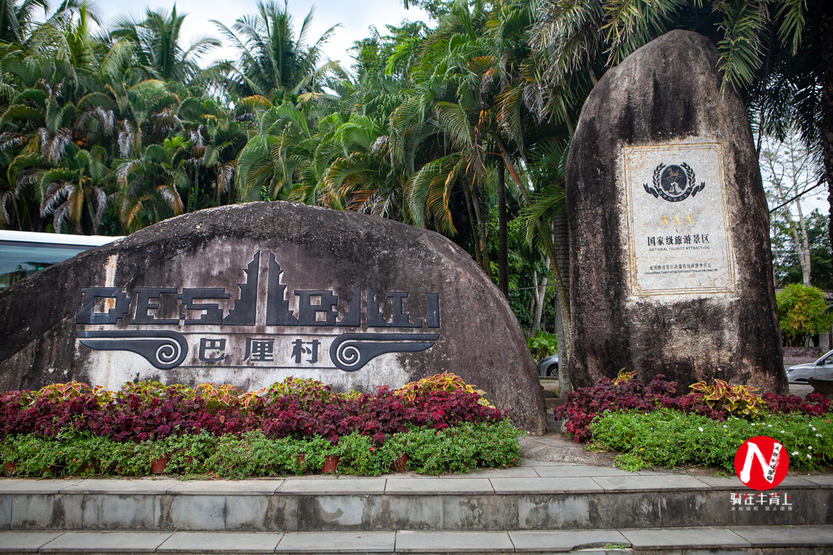 很多到万宁的游客有个疑问为什么海南有个巴厘村原因很特别
