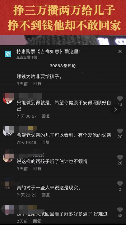 原创2021看再多的春节档,都不如看这部电影