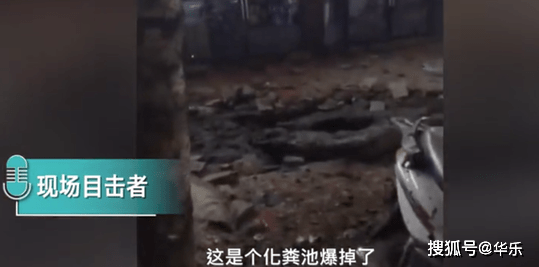 在2月12日晚上的合川区有一名小女孩玩鞭炮时不幸引发了下水道爆炸