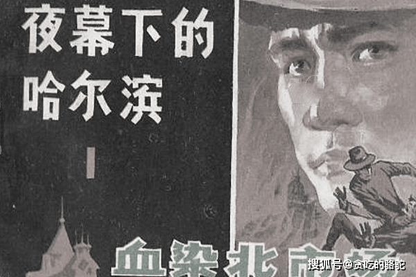 当时在东北比较有名的抗日领导人,有杨靖宇,赵尚志(赵的事迹可参看