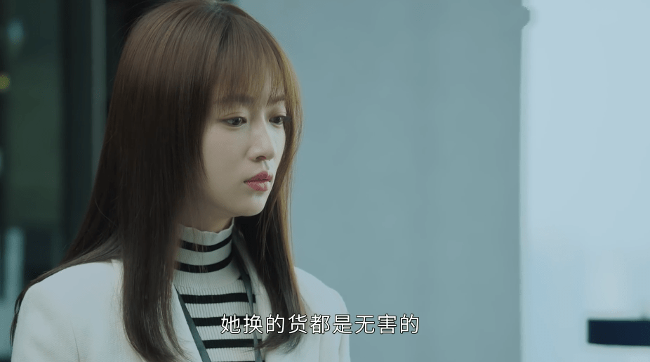 正青春:章小鱼被方静挑拨,怀疑林睿没底线,章小鱼就是白眼狼