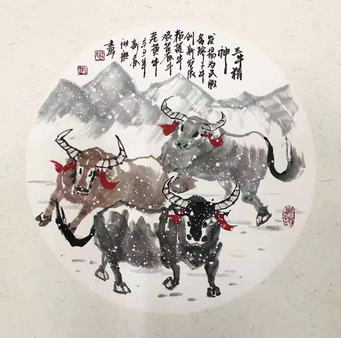 警营优秀书画家新春系列云展览——"三牛精神" |路海艇