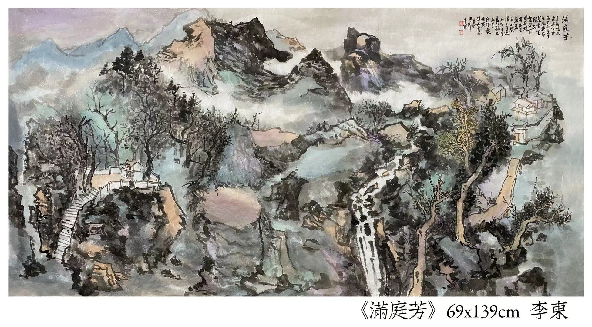 当代著名画家李东山水画作品欣赏