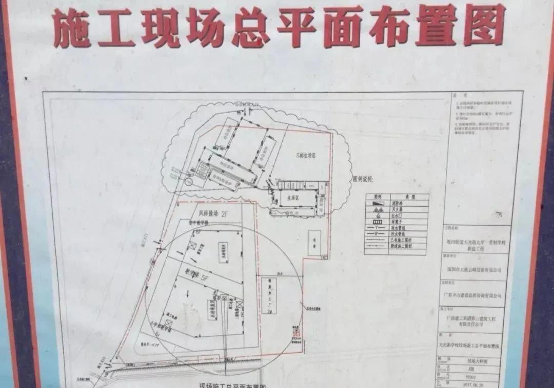 教你如何绘制好施工现场总平面布置图