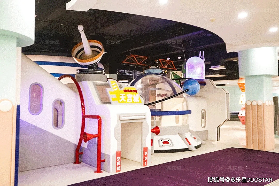 多乐星项目河南许昌8000㎡大型亲子体验中心开启亲子游乐新篇章