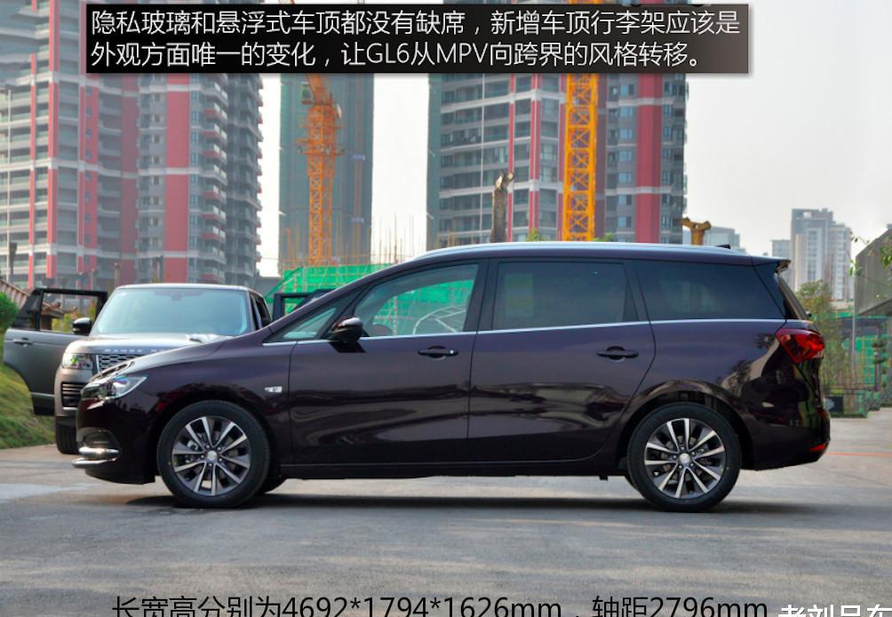 2021款gl6新款四缸落地,2021款gl6新款四缸 不过今天我给大家带来了它的兄弟2021款gl6,这款车已经在11月正式上市